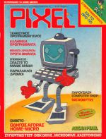 Pixel_No_03.jpg