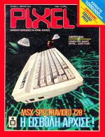 Pixel_No_09.jpg