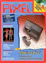 Pixel_No_104.jpg