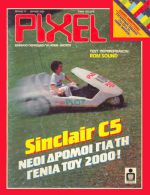 Pixel_No_11.jpg