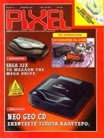 Pixel_No_116.jpg