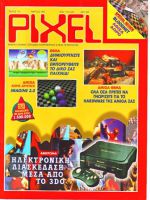 Pixel_No_119.jpg