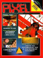 Pixel_No_120.jpg