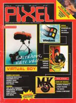 Pixel_No_125.jpg