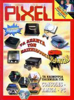 Pixel_No_126.jpg