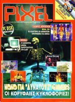 Pixel_No_131.jpg