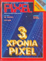 Pixel_No_26.jpg