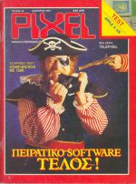 Pixel_No_29.jpg
