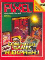 Pixel_No_30.jpg