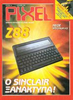 Pixel_No_32.jpg