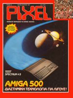 Pixel_No_35.jpg