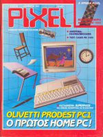 Pixel_No_39.jpg