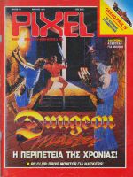 Pixel_No_43.jpg
