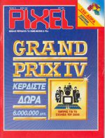 Pixel_No_44.jpg