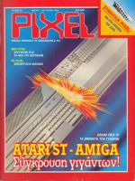 Pixel_No_46.jpg