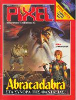 Pixel_No_54.jpg