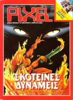 Pixel_No_63.jpg