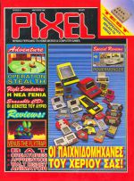 Pixel_No_73.jpg