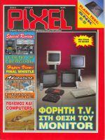 Pixel_No_75.jpg
