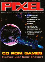 Pixel_No_85.jpg