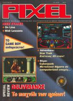 Pixel_No_89.jpg