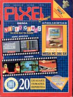 Pixel_No_96.jpg