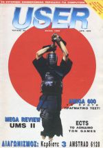 MAGAZINE_USER